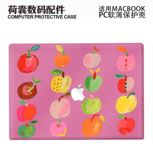 适用25新款Macbook保护壳m3轻软m1苹果m2笔记本电脑套air薄壳磨砂m4 pro13/14/15防摔2338粉红水彩苹果2681