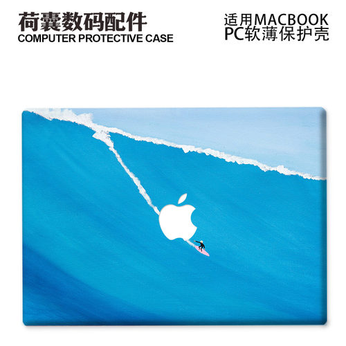适用26Macbook保护壳m2/3/4/5软neo苹果Air笔记本电脑套air磨砂pro 13/14/15/16防摔水2338/2442蓝色冲浪2681