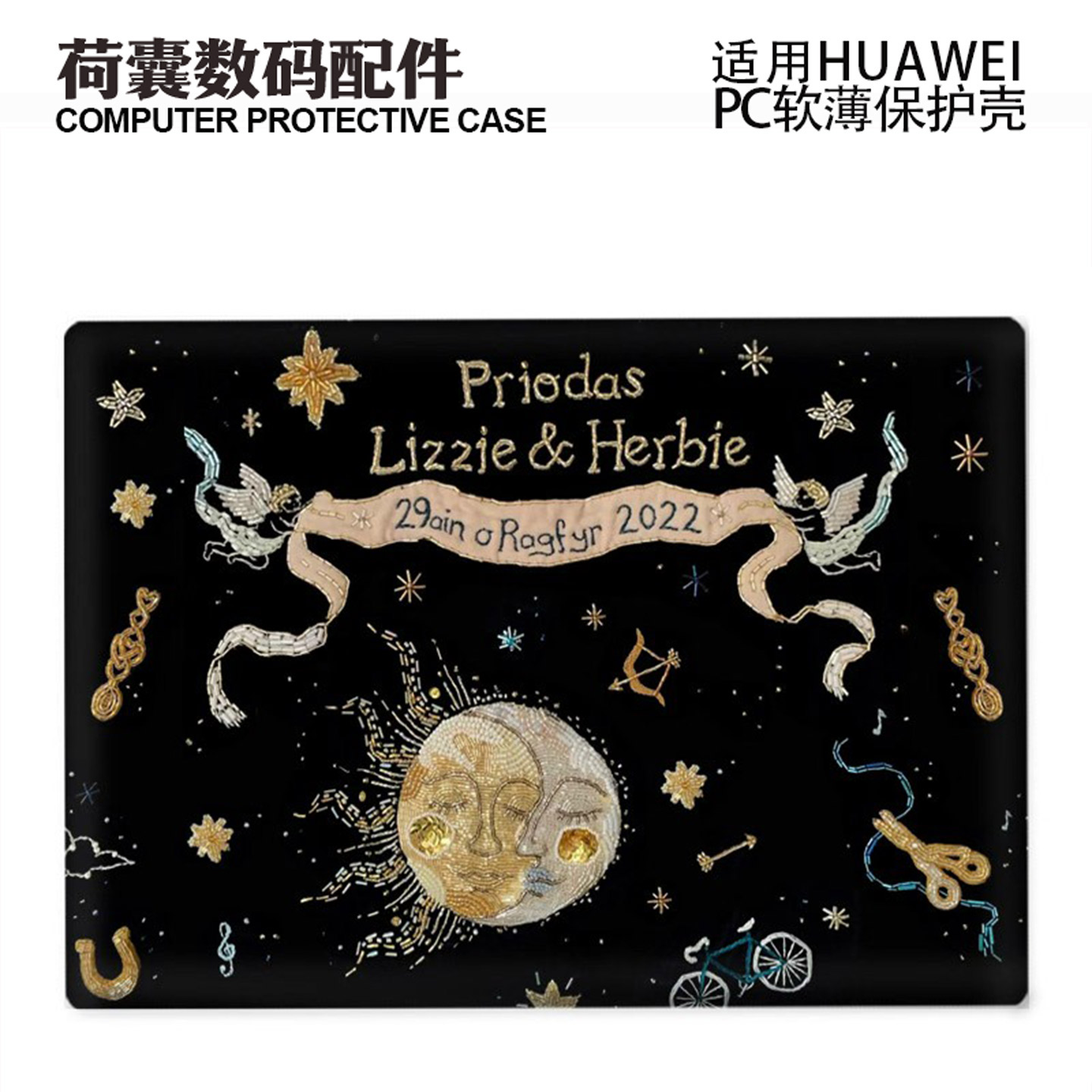 原创适用25华为matebook14s保护壳13寸笔记本 Xpro电脑套D14荣耀magicbook15磨砂外壳套防摔防刮16s太阳串珠