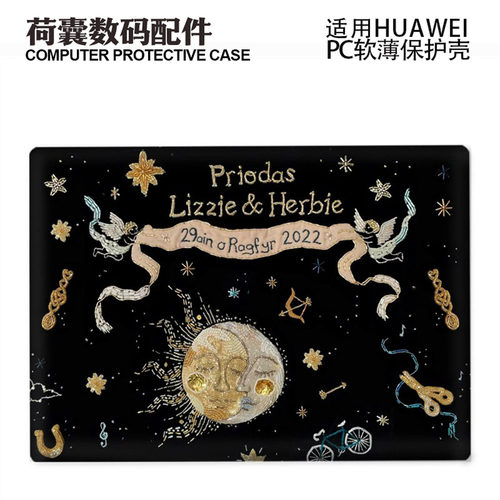 创意适用25华为matebook14s保护壳13寸笔记本 Xpro电脑套D14荣耀magicbook15磨砂外壳套防摔防刮16s太阳串珠