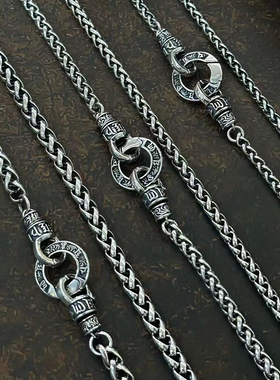 925银六字真言麻花项链