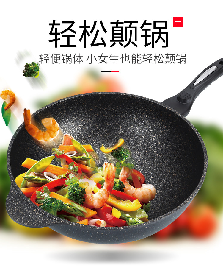 进口礼盒装不粘锅麦饭石明火两用
