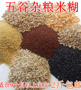 梅州客家现磨营养米粉