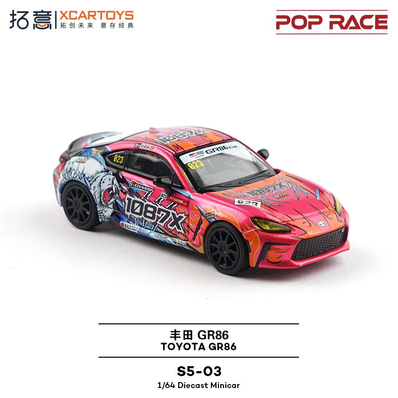 拓意1/64丰田GR86合金车