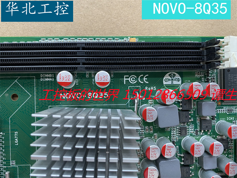 华北/ANOVO NOVO-8Q35工控主板PCI-E主板工控设备机主板现货