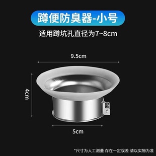 厕所蹲便器防臭堵臭器蹲坑防臭盖卫生间大便池盖防老鼠防臭防堵