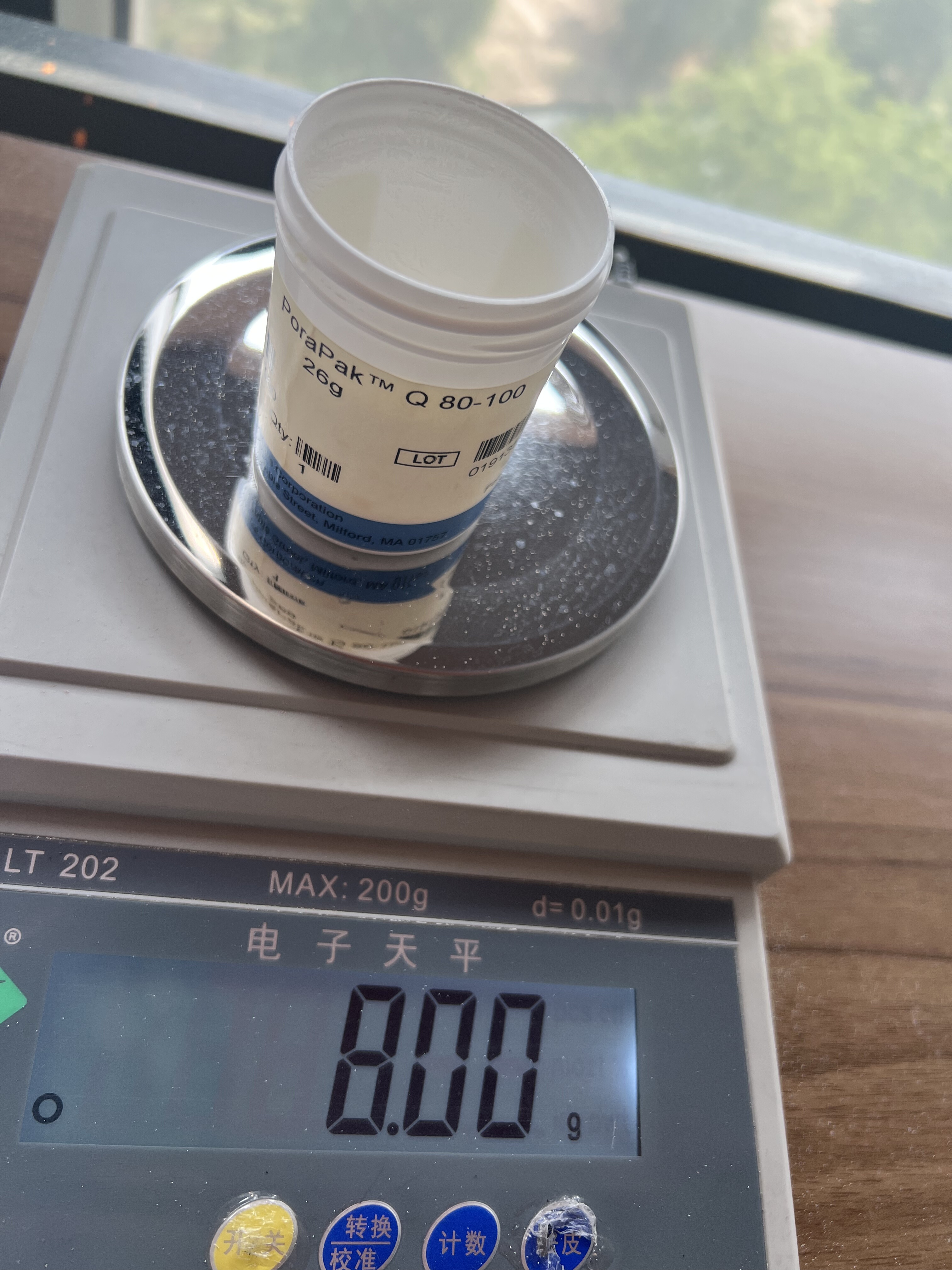 porapak Q 80-100 散称2g 包装