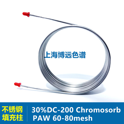 30%DC-200ChromosorbPAW色谱柱