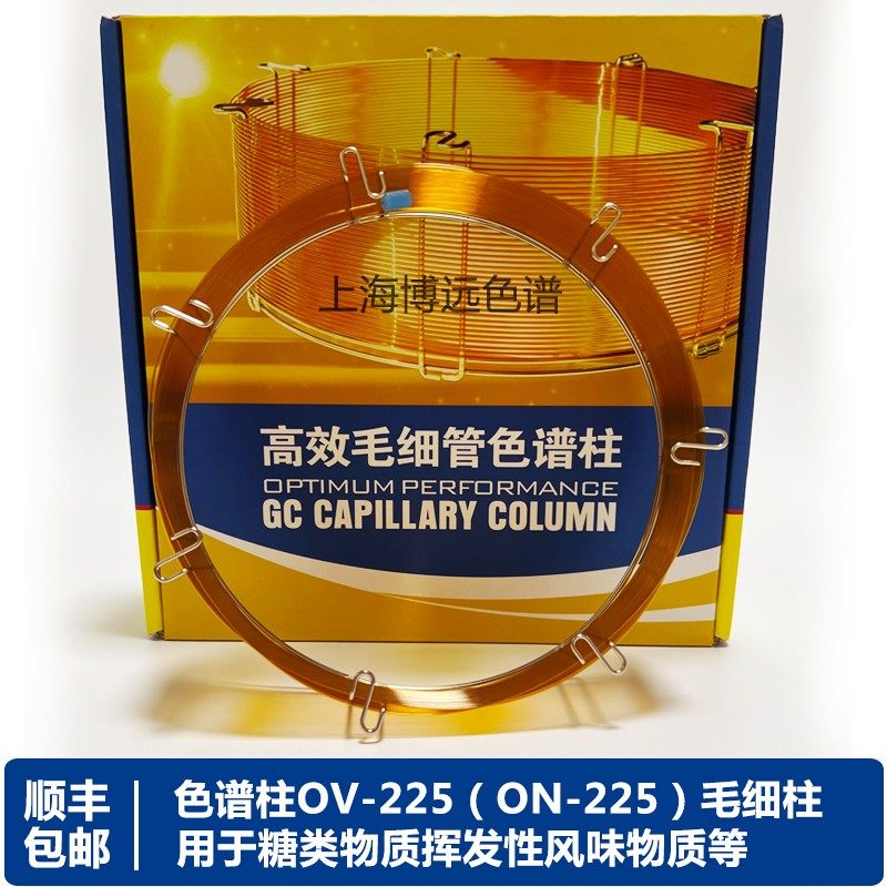 弹性石英毛细柱ON-225福利岛津用