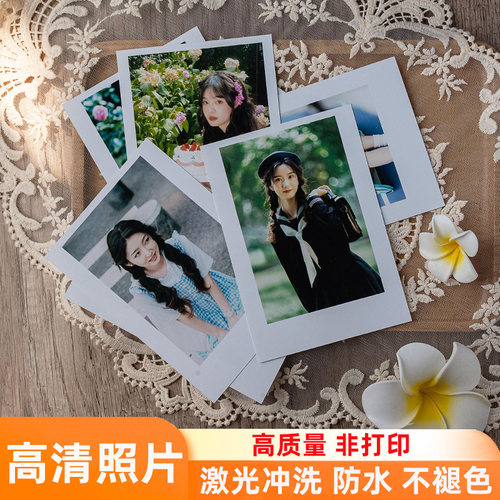 diy相册相薄影集洗照片冲印拍立得打印冲洗3寸4寸5寸6寸相片