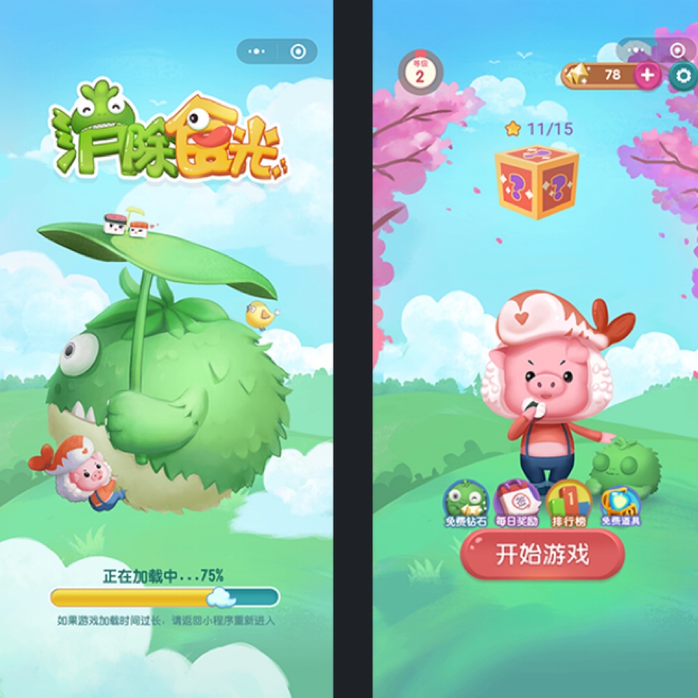 微信小游戏UI素材消消乐射击冒险卡通海鱼界面参考全PSD全套图层