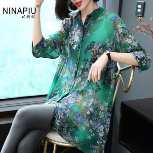 雪纺上衣 七分袖 妮娜飘翻领花色宽松衬衣女装 春夏飘逸不规则中长款