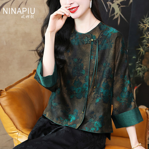 妮娜飘气质优雅香云纱真丝上衣