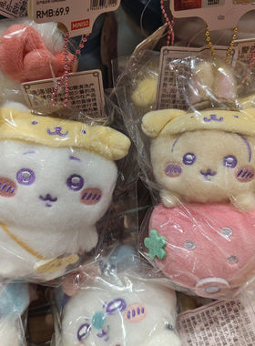 【MINISO】名创优品characters系列坐姿毛绒挂件吉伊卡哇&布丁狗