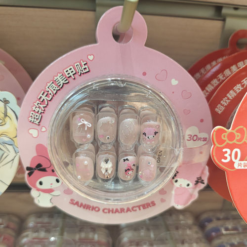 【MINISO】名创优品三丽鸥家族系列超软精致无痕美甲贴30片装卡通