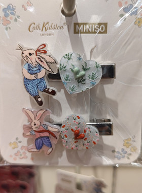 【MINISO】名创优品CathKidston花园工坊系百搭对装发夹别致可爱
