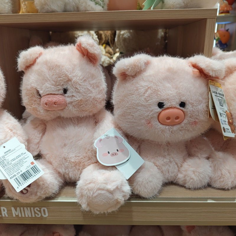 【MINISO】名创优品福莉丝守护系列毛绒玩具趴趴猪可爱的聚酯纤维