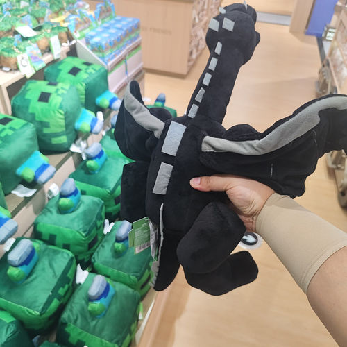 【MINISO】名创优品我的世界系列-末影龙公仔毛绒公仔超可爱玩偶