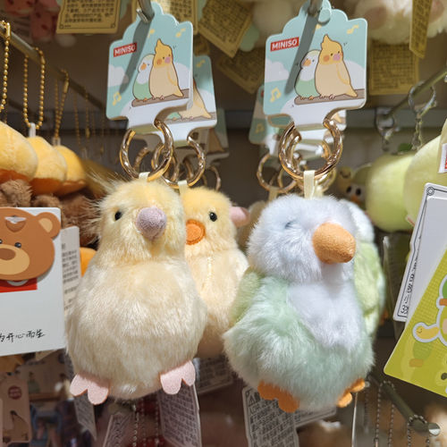 【MINISO】名创优品搭子好朋友系列-云间小鸟挂件毛绒包挂件可爱