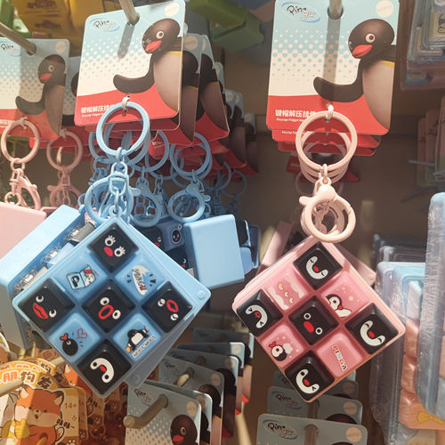 【MINISO】名创优品Pingu-9键键帽解压系列钥匙扣迷你挂件卡通粉