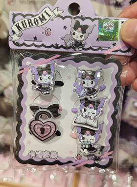 【MINISO】名创优品Kuromi暗黑系列袋装皮筋卡通库洛米可爱-发饰