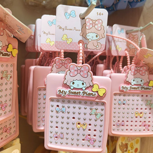【MINISO】名创优品三丽鸥家族必爱诺蝴蝶结系列手绳扣90珠磁吸盘