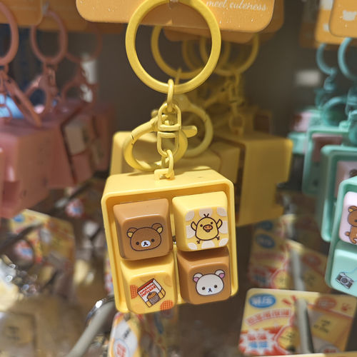 【MINISO】名创优品轻松小熊轻松日常系列4键键帽解压钥匙可爱风