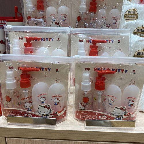 【MINISO】名创优品Hello Kitty便携旅行套装(4件套)旅行收纳套装