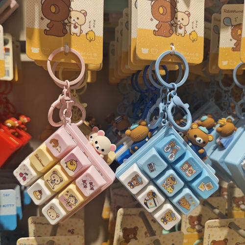 【MINISO】名创优品轻松小熊轻松日常系列9键键帽解压钥匙扣卡通