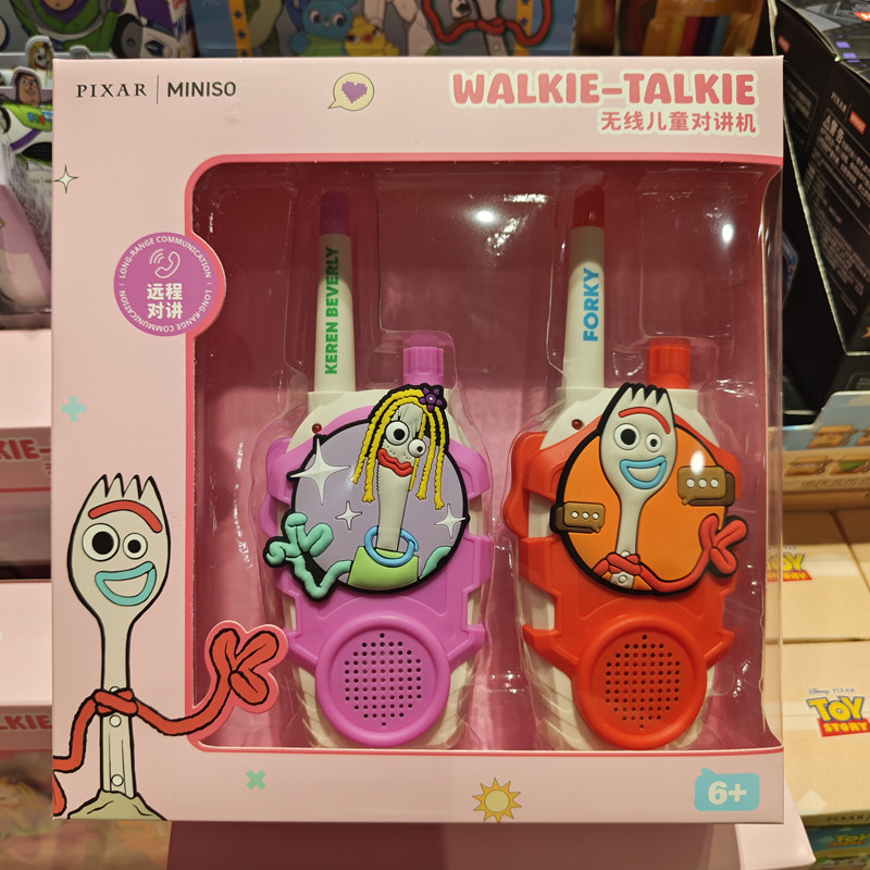【MINISO】名创优品迪士尼对讲机/儿童对讲机