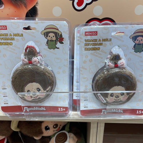 【MINISO】名创优品萌趣趣咖啡农场系列毛绒地鼠机挂件包挂件棕色