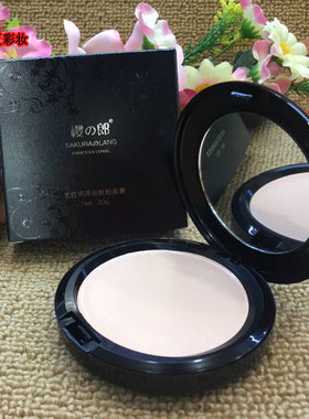 遮瑕粉底膏化妆师影楼舞台妆专用