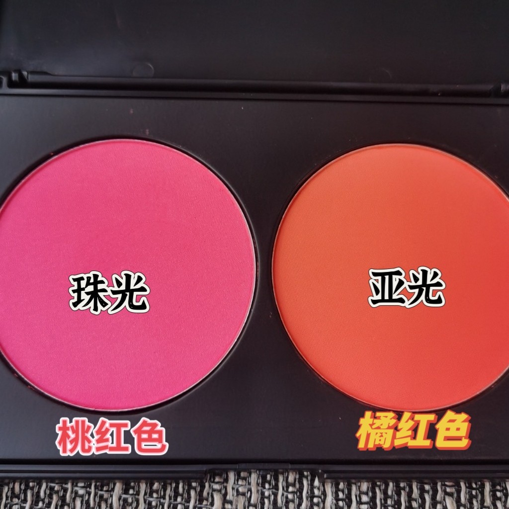 心伊缀双色腮红舞台妆彩妆专用影楼戏曲表演粉色橘红色双色胭脂盘
