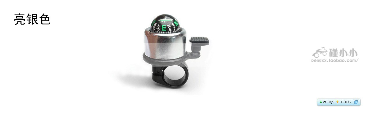 Sonnette de vélo bell Compass - Ref 1456149 Image 4