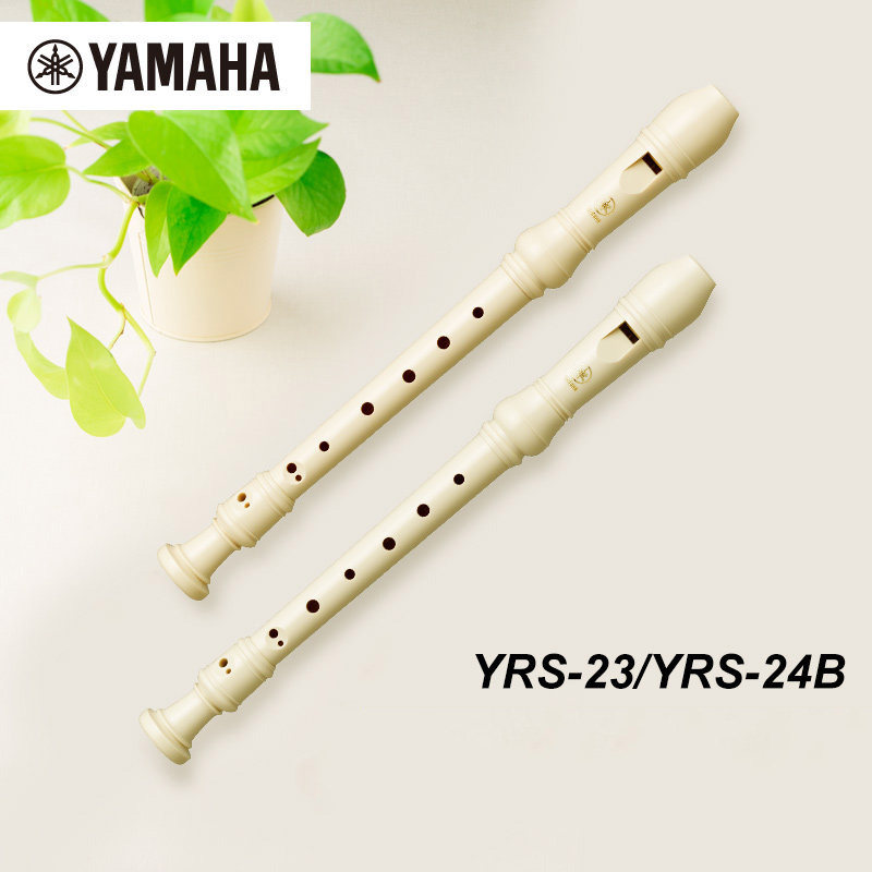 Yamaha/雅马哈 德式YRS-23/巴洛克式YRS-24B 高音竖笛