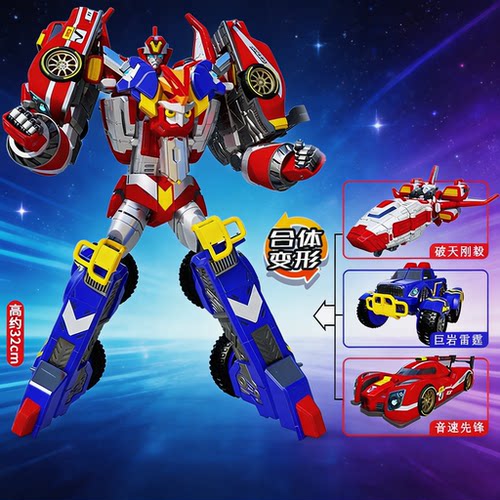 托宝战士银河侦探星烈号变形合体机器人玩具机甲金刚男孩星战王