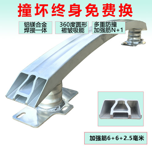 适用于长安启源Q07A05Q05深蓝S7SL03防撞梁保险杠铝镁合金加厚6mm