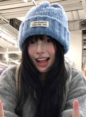 2026新款贴布针织帽女秋冬百搭可爱加厚毛线帽学生显脸小保暖冷帽