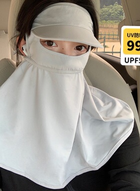 防晒护颈面罩遮全脸帽子一体脸基尼女夏户外骑车防紫外线冰丝口罩