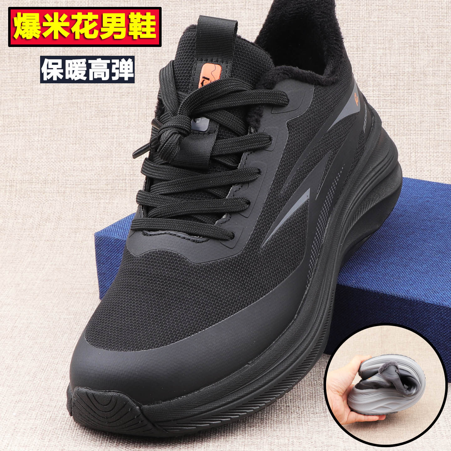 厚底高弹男棉鞋冬季老北京加绒系带运动爸爸鞋宽松加肥保暖二棉鞋
