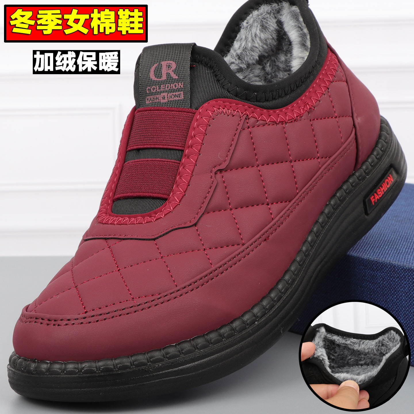 老北京布鞋女棉鞋加绒保暖妈妈鞋