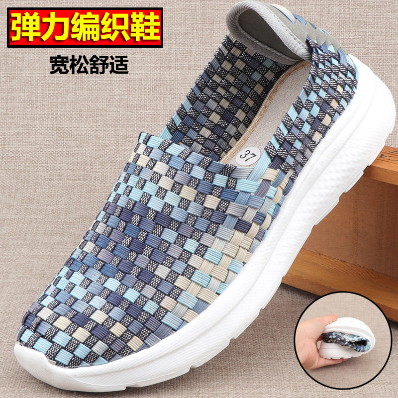 防滑上班时尚款一脚蹬夏季编织鞋