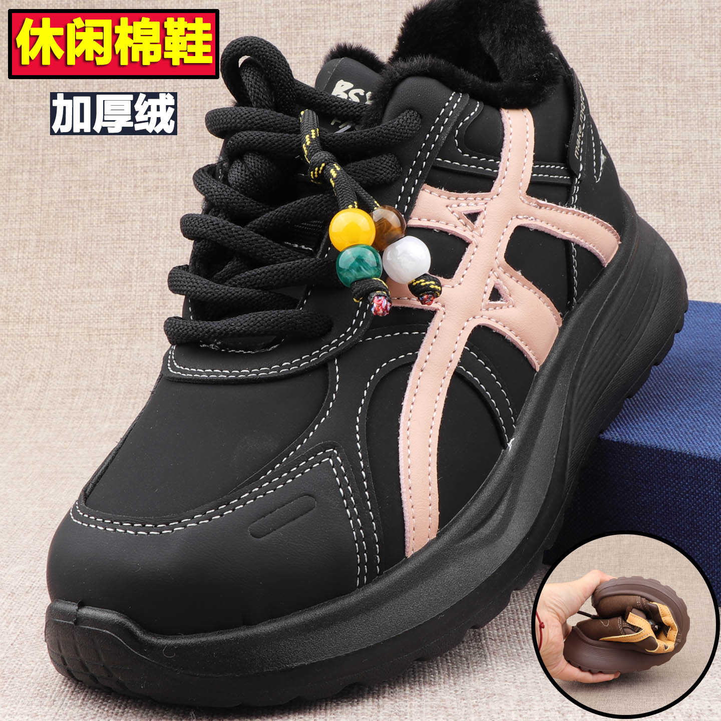 新款女棉鞋面包鞋老爹鞋潮流时尚