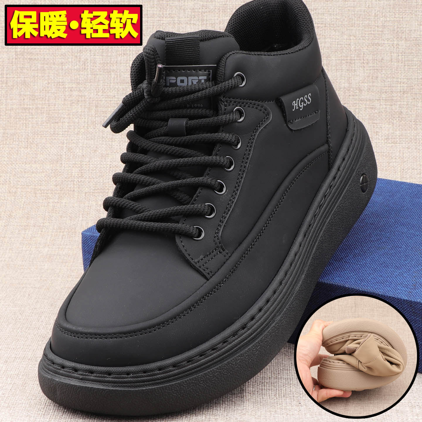 高帮加厚保暖男棉鞋系带加肥超轻
