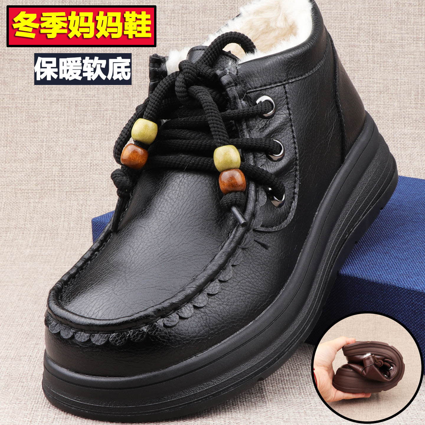 冬季时尚女棉鞋长毛绒妈妈棉鞋