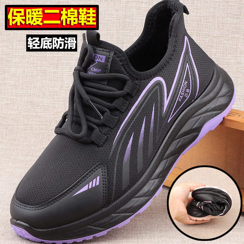 冬季老北京女棉鞋二棉妈妈鞋加绒保暖时尚系带户外运动鞋健步轻底