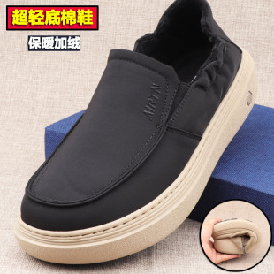 冬季老北京布鞋男棉鞋加绒保暖防水爸爸鞋二棉鞋超轻软弹防滑厚底