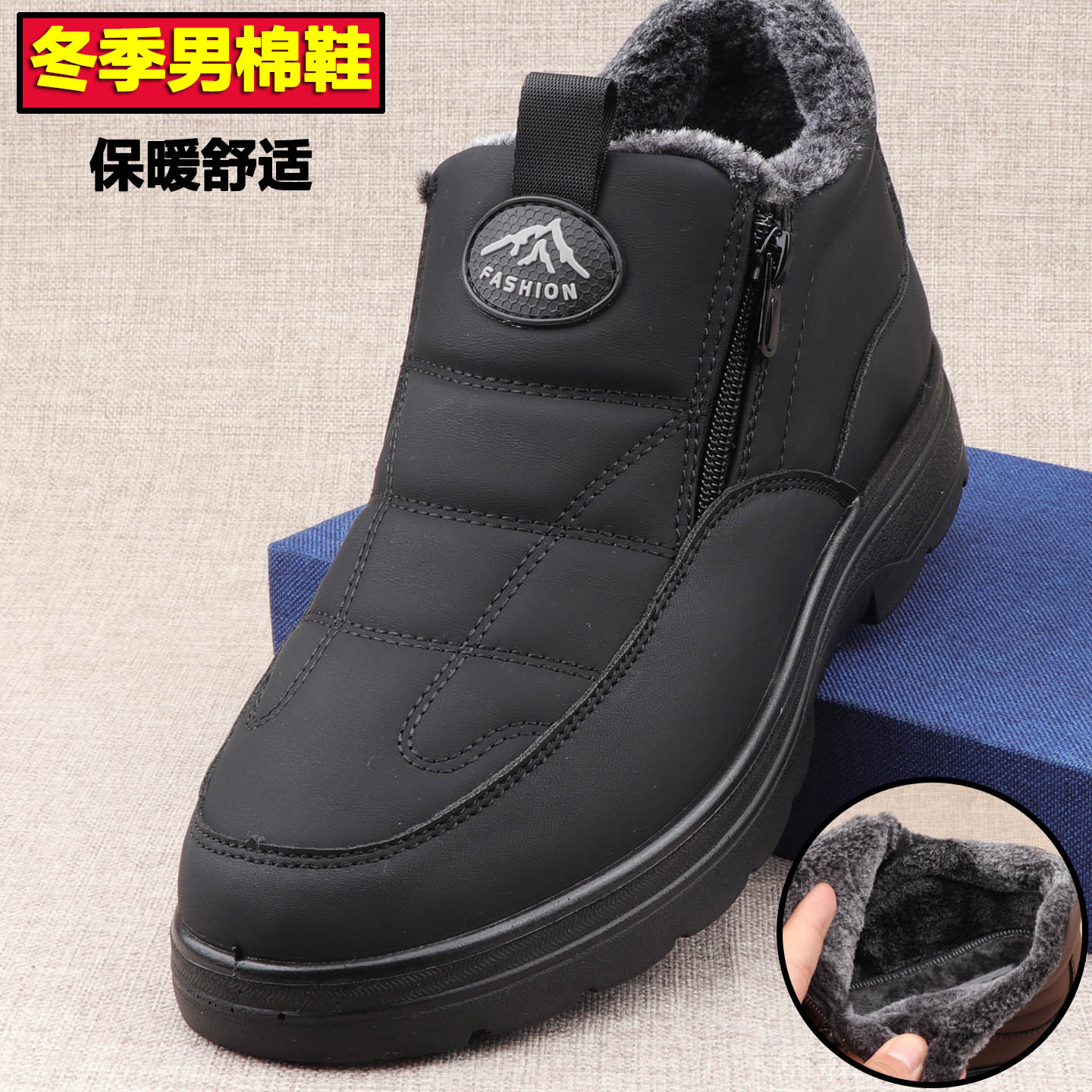 冬季老北京宽头男棉鞋加绒保暖