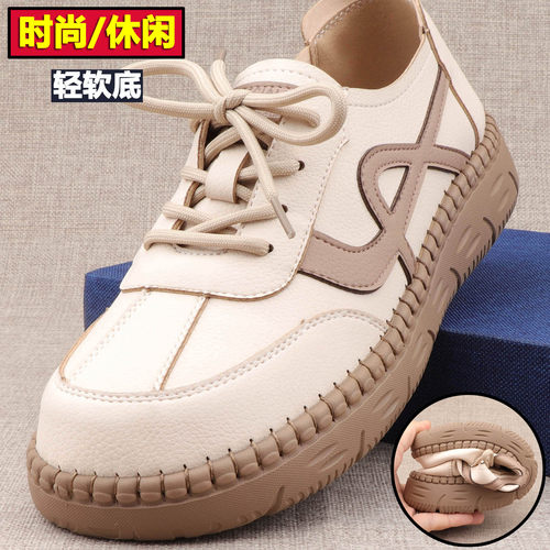 时尚仿皮拼接日常百搭休闲妈妈鞋