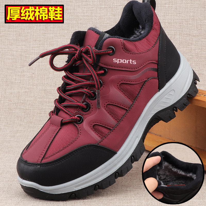 冬季老北京特厚棉鞋女加绒保暖妈妈运动健步鞋户外登山鞋防水防滑